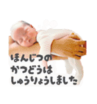 ちょっと丁寧な赤ちゃん（個別スタンプ：35）