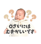 ちょっと丁寧な赤ちゃん（個別スタンプ：36）