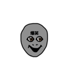 alienyan dayo！！（個別スタンプ：11）