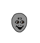 alienyan dayo！！（個別スタンプ：15）