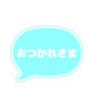 吹き出し 仕事用 ビジネス用 水色白文字 01（個別スタンプ：7）