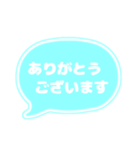 吹き出し 仕事用 ビジネス用 水色白文字 01（個別スタンプ：9）