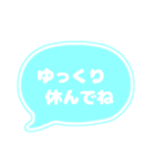 吹き出し 仕事用 ビジネス用 水色白文字 01（個別スタンプ：13）