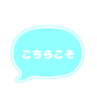 吹き出し 仕事用 ビジネス用 水色白文字 01（個別スタンプ：18）