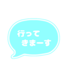 吹き出し 仕事用 ビジネス用 水色白文字 01（個別スタンプ：20）