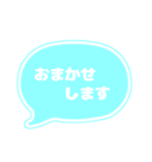 吹き出し 仕事用 ビジネス用 水色白文字 01（個別スタンプ：32）