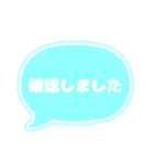吹き出し 仕事用 ビジネス用 水色白文字 01（個別スタンプ：38）