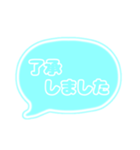 吹き出し 仕事用 ビジネス用 水色枠文字 02（個別スタンプ：2）