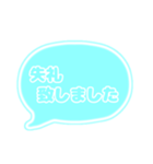 吹き出し 仕事用 ビジネス用 水色枠文字 02（個別スタンプ：6）