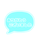 吹き出し 仕事用 ビジネス用 水色枠文字 02（個別スタンプ：9）