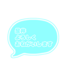吹き出し 仕事用 ビジネス用 水色枠文字 02（個別スタンプ：16）