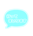 吹き出し 仕事用 ビジネス用 水色枠文字 02（個別スタンプ：20）