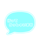 吹き出し 仕事用 ビジネス用 水色枠文字 02（個別スタンプ：21）