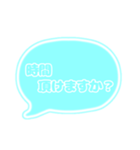 吹き出し 仕事用 ビジネス用 水色枠文字 02（個別スタンプ：25）