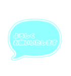 吹き出し 仕事用 ビジネス用 水色枠文字 02（個別スタンプ：31）