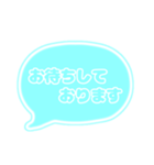 吹き出し 仕事用 ビジネス用 水色枠文字 02（個別スタンプ：33）
