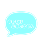 吹き出し 仕事用 ビジネス用 水色枠文字 02（個別スタンプ：34）