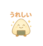 縁結びおむすび0123（個別スタンプ：4）