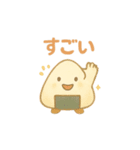 縁結びおむすび0123（個別スタンプ：5）