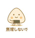 縁結びおむすび0123（個別スタンプ：7）