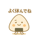 縁結びおむすび0123（個別スタンプ：8）