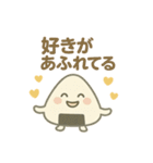 縁結びおむすび0123（個別スタンプ：9）