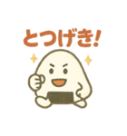 縁結びおむすび0123（個別スタンプ：11）
