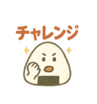 縁結びおむすび0123（個別スタンプ：13）