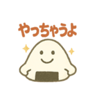 縁結びおむすび0123（個別スタンプ：14）