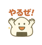 縁結びおむすび0123（個別スタンプ：15）