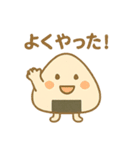 縁結びおむすび0123（個別スタンプ：17）