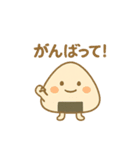 縁結びおむすび0123（個別スタンプ：19）