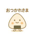 縁結びおむすび0123（個別スタンプ：20）
