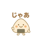 縁結びおむすび0123（個別スタンプ：24）