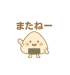 縁結びおむすび0123（個別スタンプ：25）