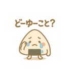 縁結びおむすび0123（個別スタンプ：26）