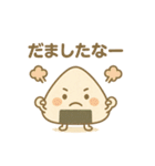 縁結びおむすび0123（個別スタンプ：27）