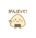 縁結びおむすび0123（個別スタンプ：28）