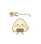 縁結びおむすび0123（個別スタンプ：30）