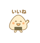 縁結びおむすび0123（個別スタンプ：31）