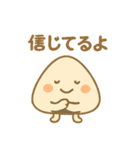 縁結びおむすび0123（個別スタンプ：32）