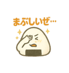 縁結びおむすび0123（個別スタンプ：35）