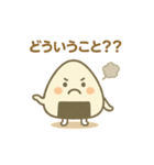 縁結びおむすび0123（個別スタンプ：36）