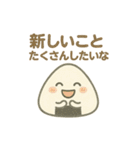 縁結びおむすび0123（個別スタンプ：37）