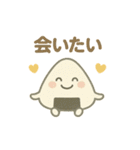 縁結びおむすび0123（個別スタンプ：39）