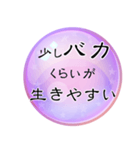 気づいちゃった…世の中の真理スタンプ（個別スタンプ：3）