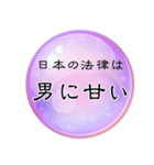 気づいちゃった…世の中の真理スタンプ（個別スタンプ：5）