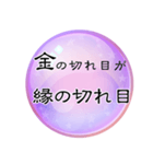 気づいちゃった…世の中の真理スタンプ（個別スタンプ：6）