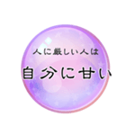 気づいちゃった…世の中の真理スタンプ（個別スタンプ：8）