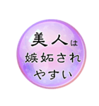 気づいちゃった…世の中の真理スタンプ（個別スタンプ：9）